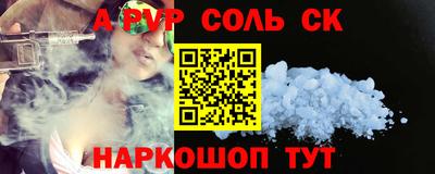 синтетический гашиш Тулун