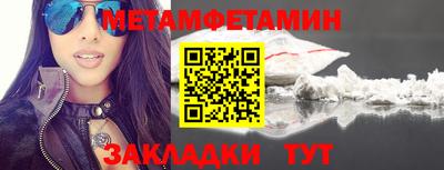 синтетический гашиш Тулун