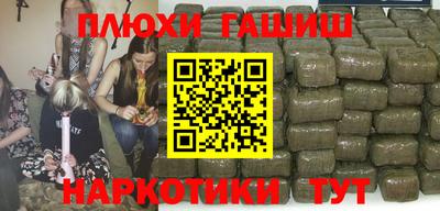 синтетический гашиш Тулун