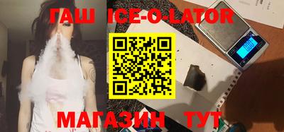 синтетический гашиш Тулун