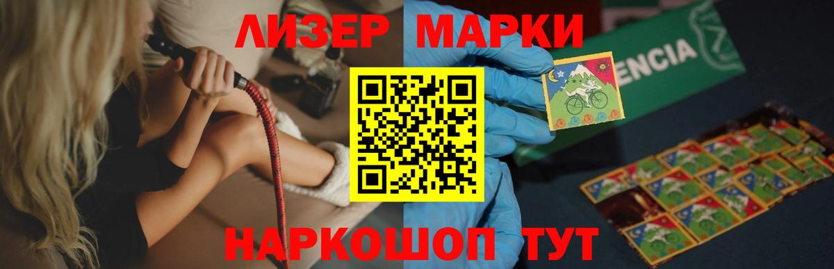 LSD-25 экстази ecstasy  Вход с VPN  Северск  ЛСД экстази кислота 
