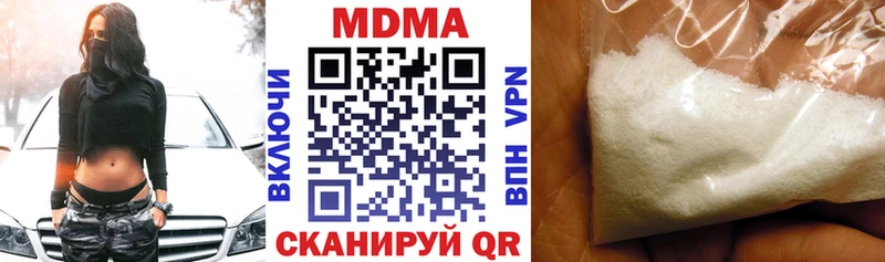 даркнет как зайти  Северск  MDMA VHQ  мега как войти 