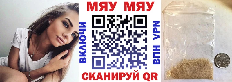 МЕФ VHQ Северск