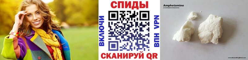 Метамфетамин мет Северск