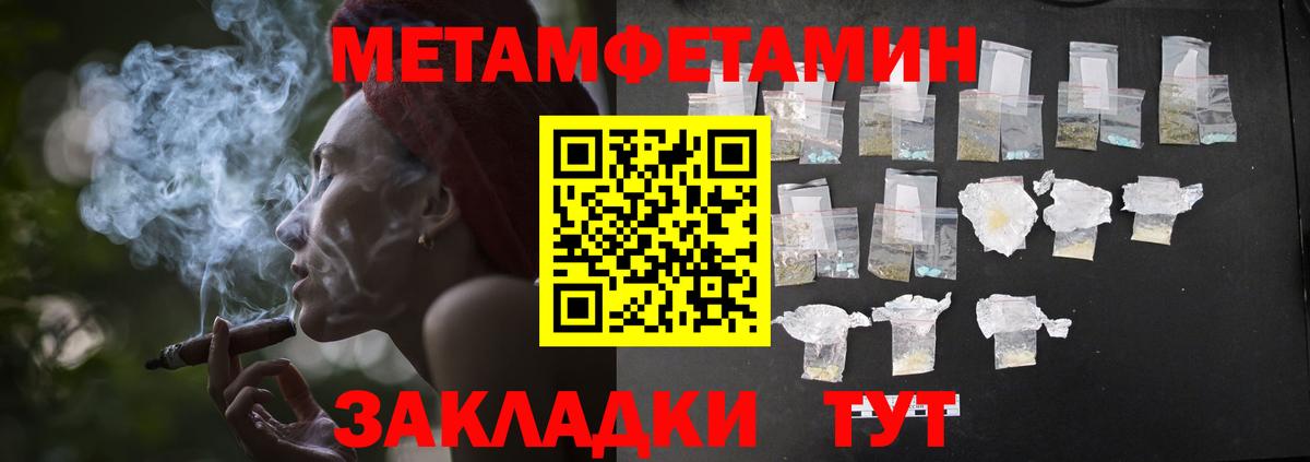 Каннабис  Cocaine  Северск  Alpha-PVP СК   МЕФ   Меф  Вход с VPN  Марихуана  ГАШИШ 