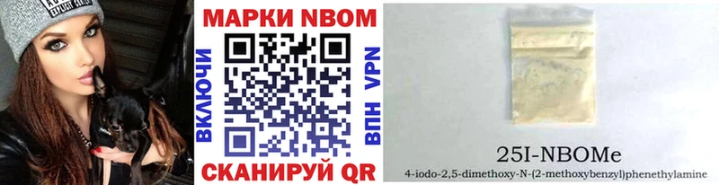 ссылка на мегу рабочий сайт Северск Марки N-bome 1500мкг