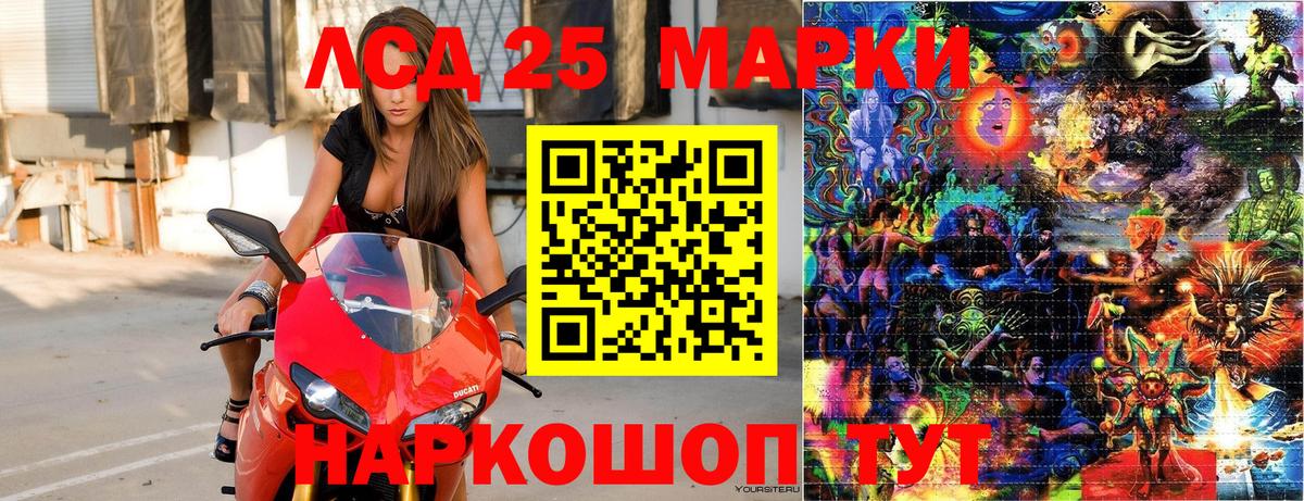 Марки N-bome 1500мкг Северск