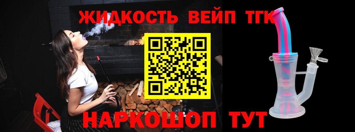 ТГК Wax  Вход с VPN  Северск 