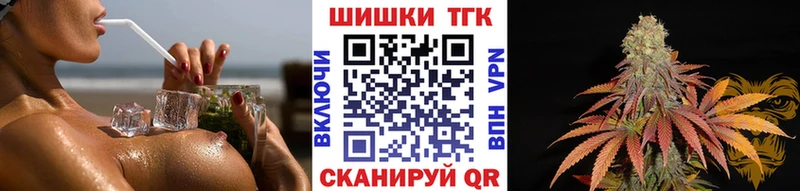 omg ссылки  Северск  МАРИХУАНА Amnesia  цены  